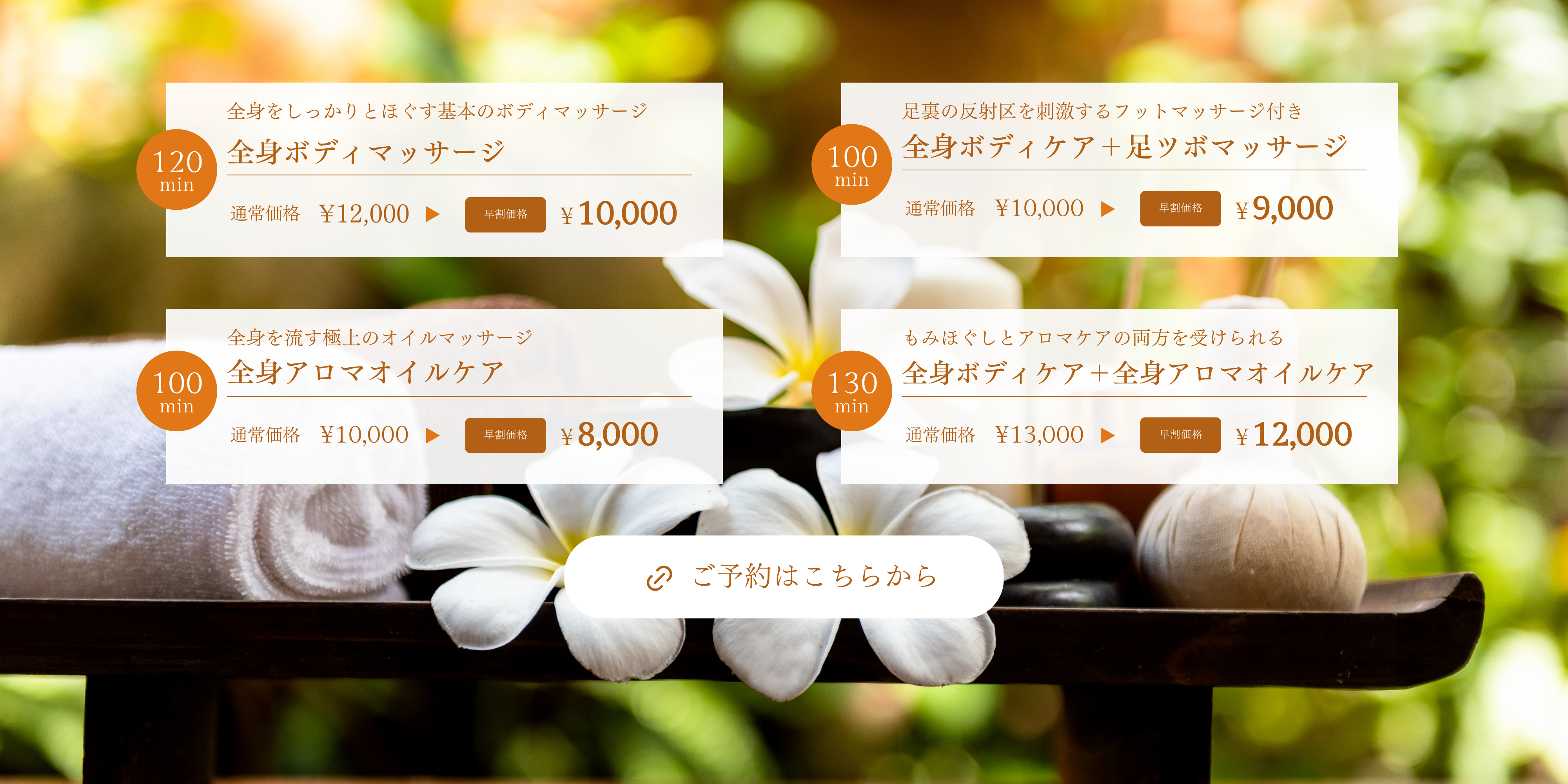 スライドショー画像2